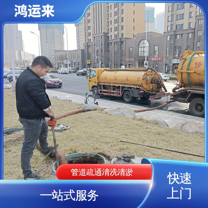 唐|山 路 北路 南区 污水池清淤 潜水封堵 快速到达 新型设备