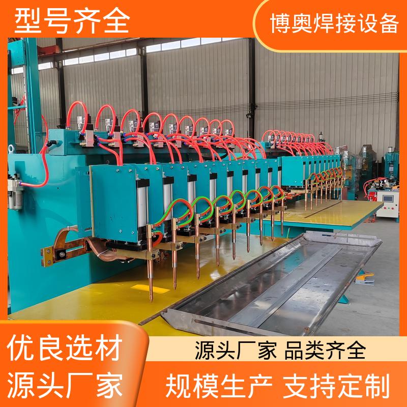 博奥生产 新能源汽车电池箱焊接 高频点焊机 自动补偿功能 快速换模