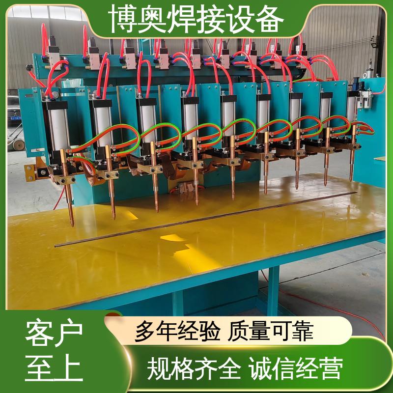 博奥生产 无需焊材 结构紧凑 逆变点焊机 电路板元件焊接