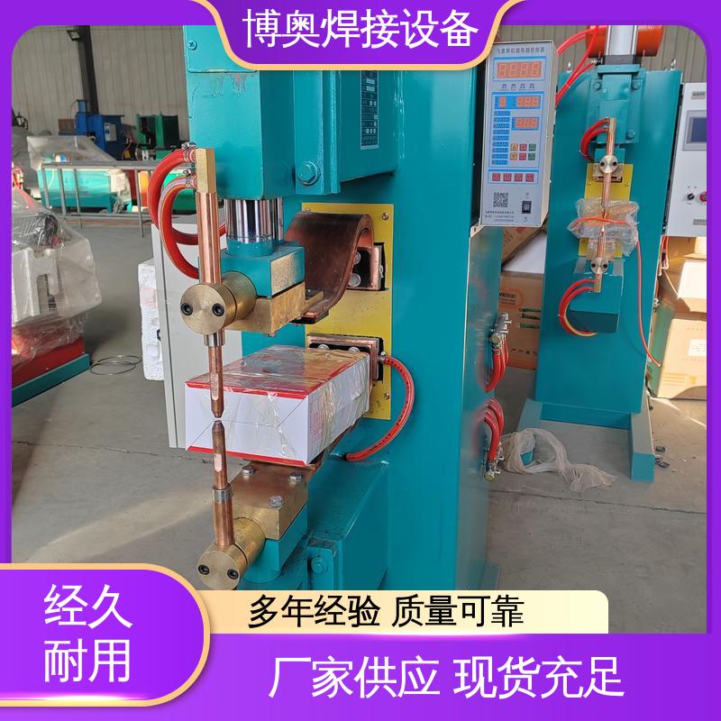 无需焊材 不锈钢点焊机 经济耐用 钢筋笼焊接 博奥生产
