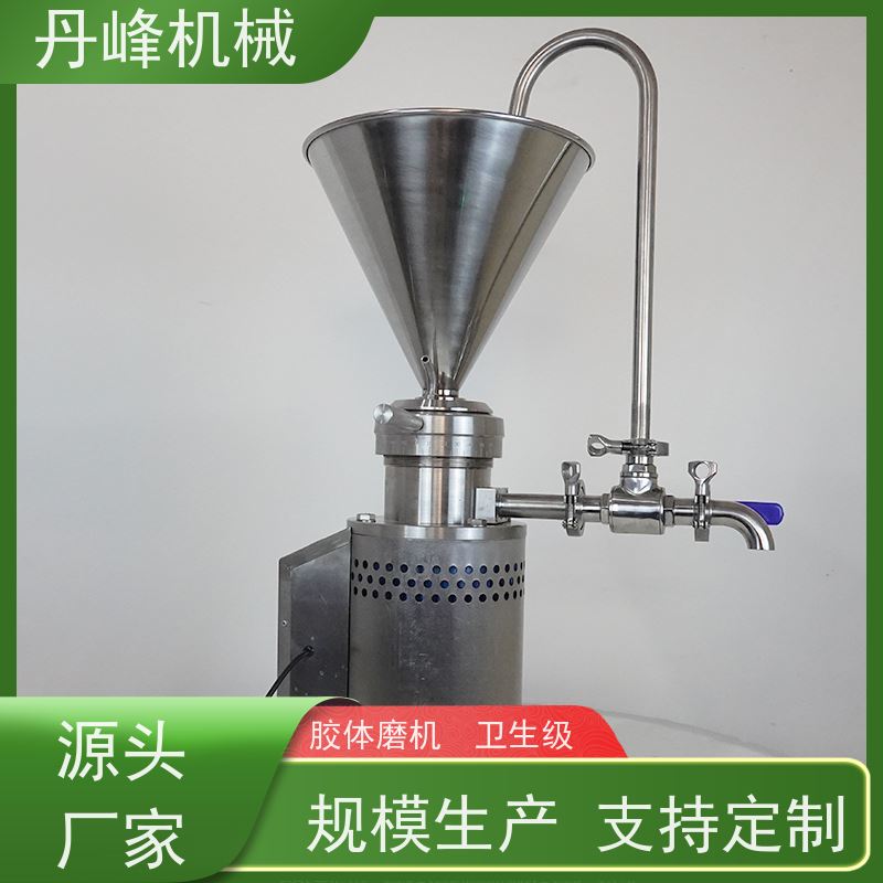 丹峰 不锈钢卫生级316L骨泥胶体磨 研磨机非标定制