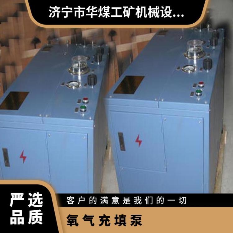 氧气充填泵AE102A支持220V/380V电压适应不同工作环境