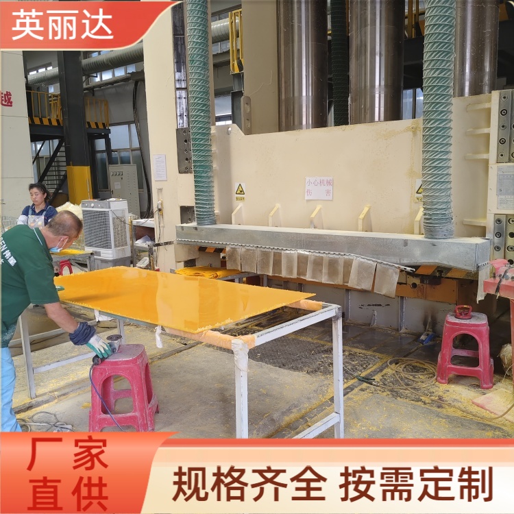 英丽达 厂家 玻璃钢绝缘板 轻质高强耐腐蚀 规格齐全