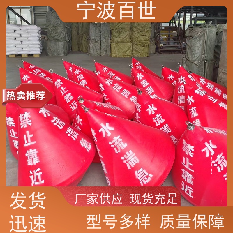 百世海上风电区域划分浮标生态治理滚塑工艺
