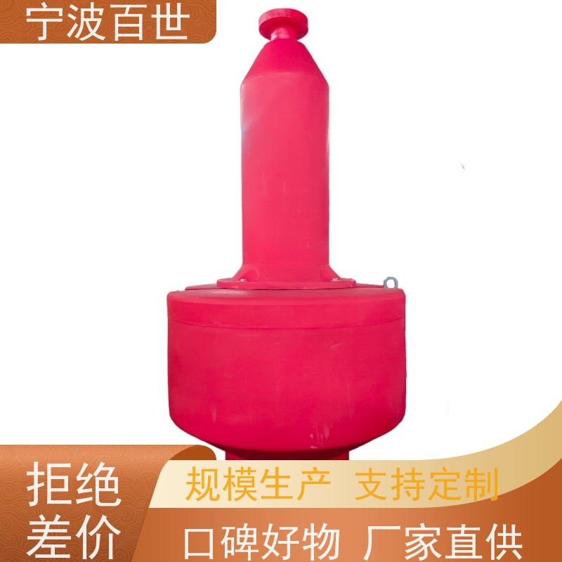 百世施工区域定位浮标防撞缓冲保护方案设计