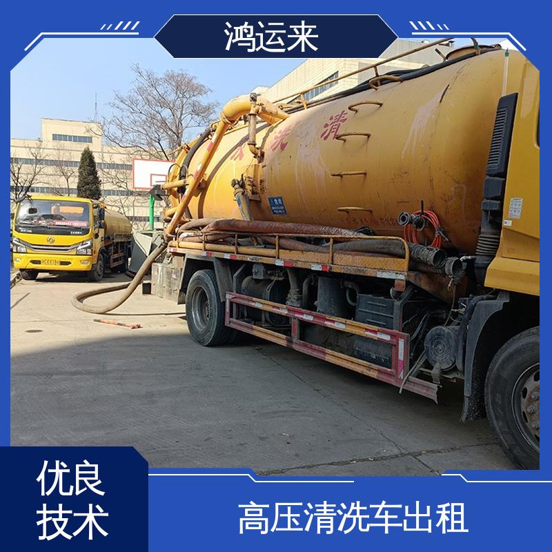 北 塘街渤海石油 泥罐车出租 市政管道清淤 整洁快捷 配套技术