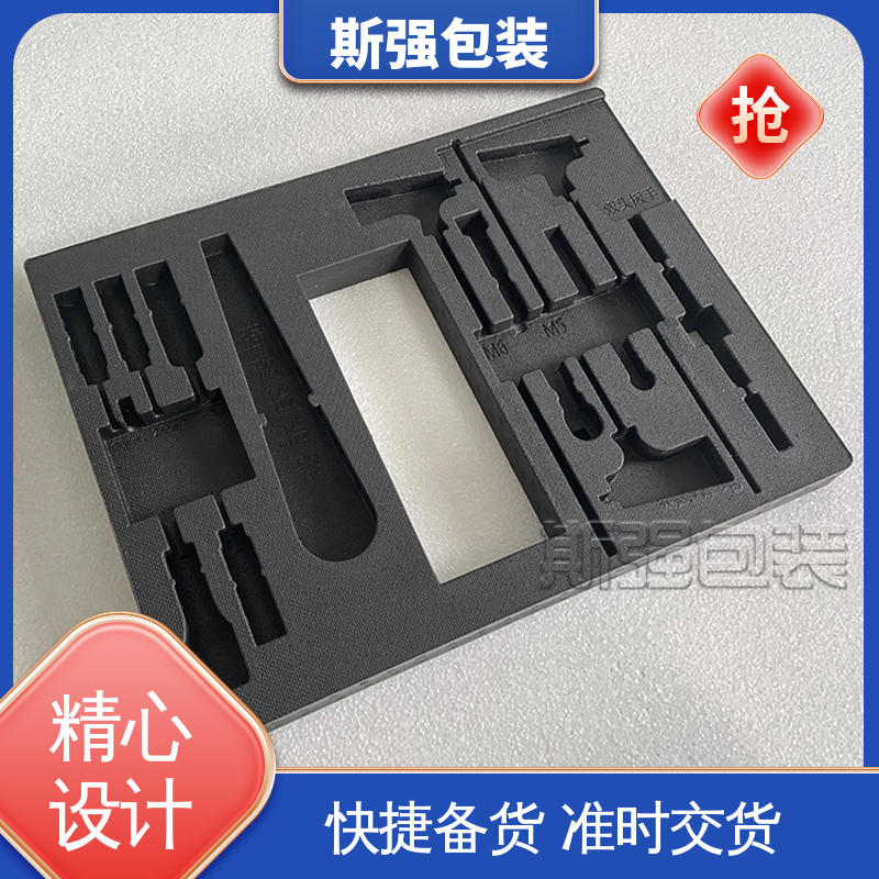 斯强包装 厂家定制批量定做 防震缓冲降低损伤 EPP箱 发泡聚丙烯