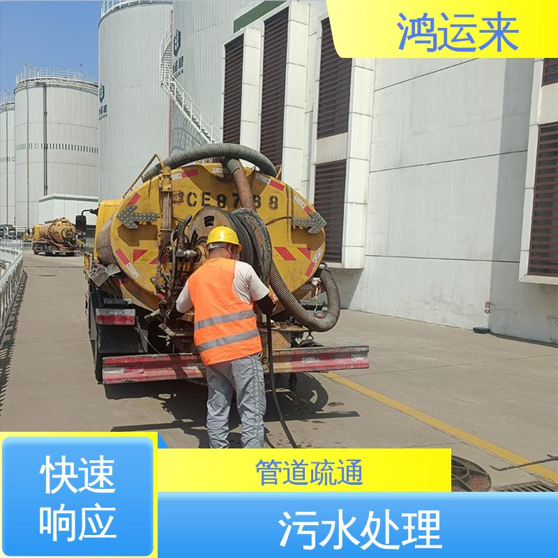 全天随叫随到 抽泥浆 潜水封堵 管道清淤 河东区