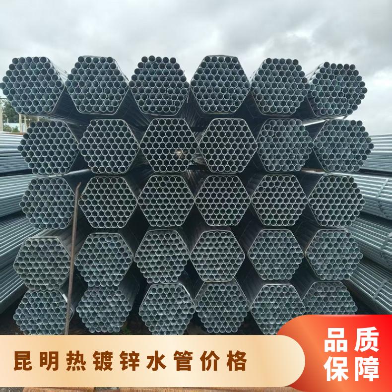 热镀锌管 规格厚度2.0-6.0 米计 引水灌溉 可涂塑压槽套丝加工