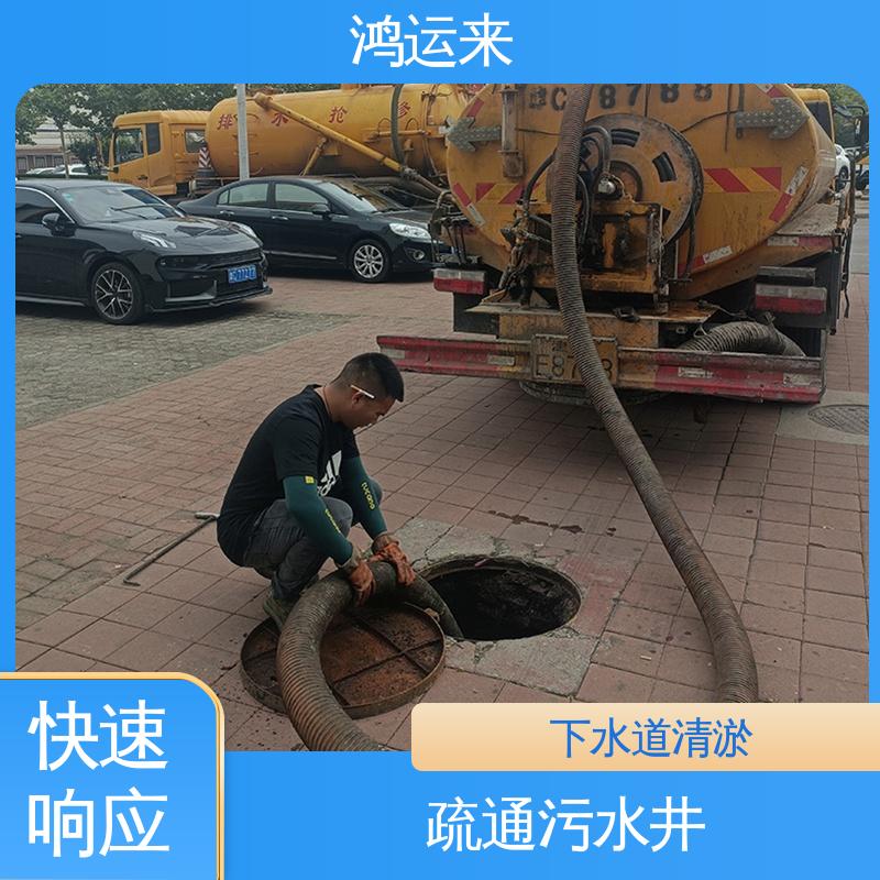 地下管渠清淤 抽泥浆 潜水封堵 常年承包工程 汉沽区