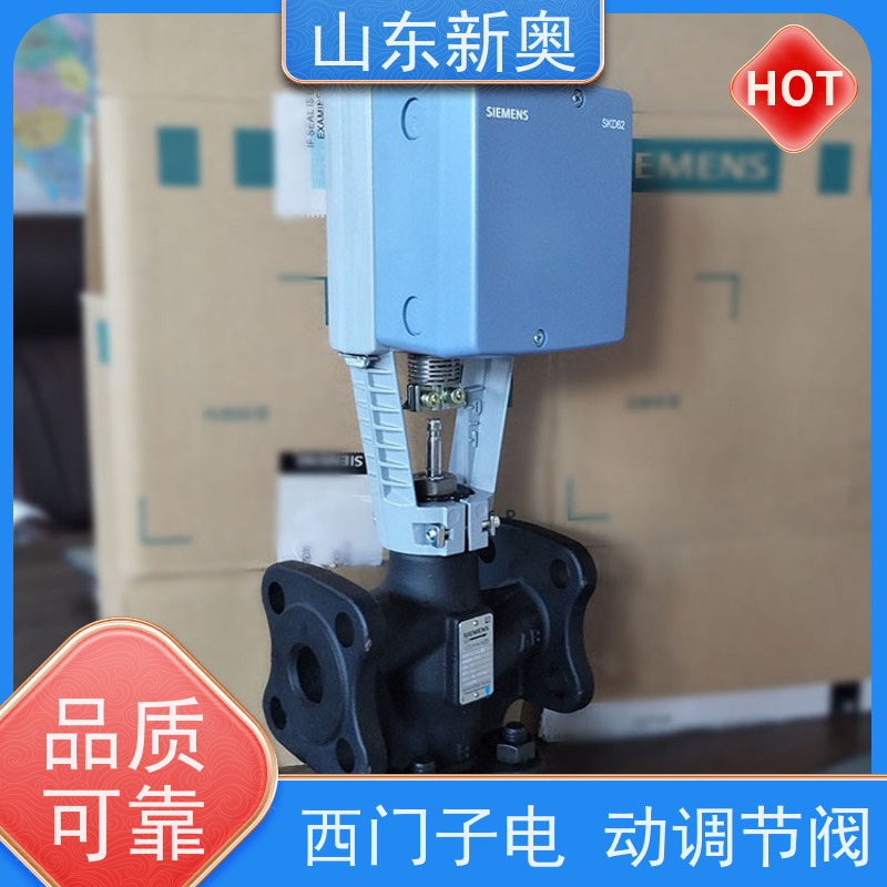 锅炉系统用恒温两通温控阀 西门子电动调节阀 密封性好 量 大 从优