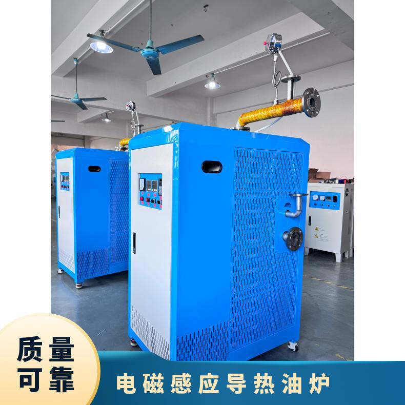 信辉源不锈钢管道电磁加热器行业适用满足加热需求