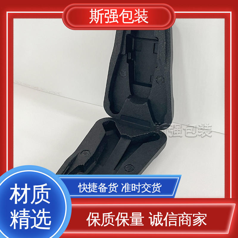 斯强包装 EPP食品级保温箱 防震缓冲降低损伤 高密度发泡一体成型