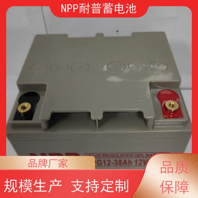 耐普电池 NPG12-120 适用光伏通信消防 库存充足