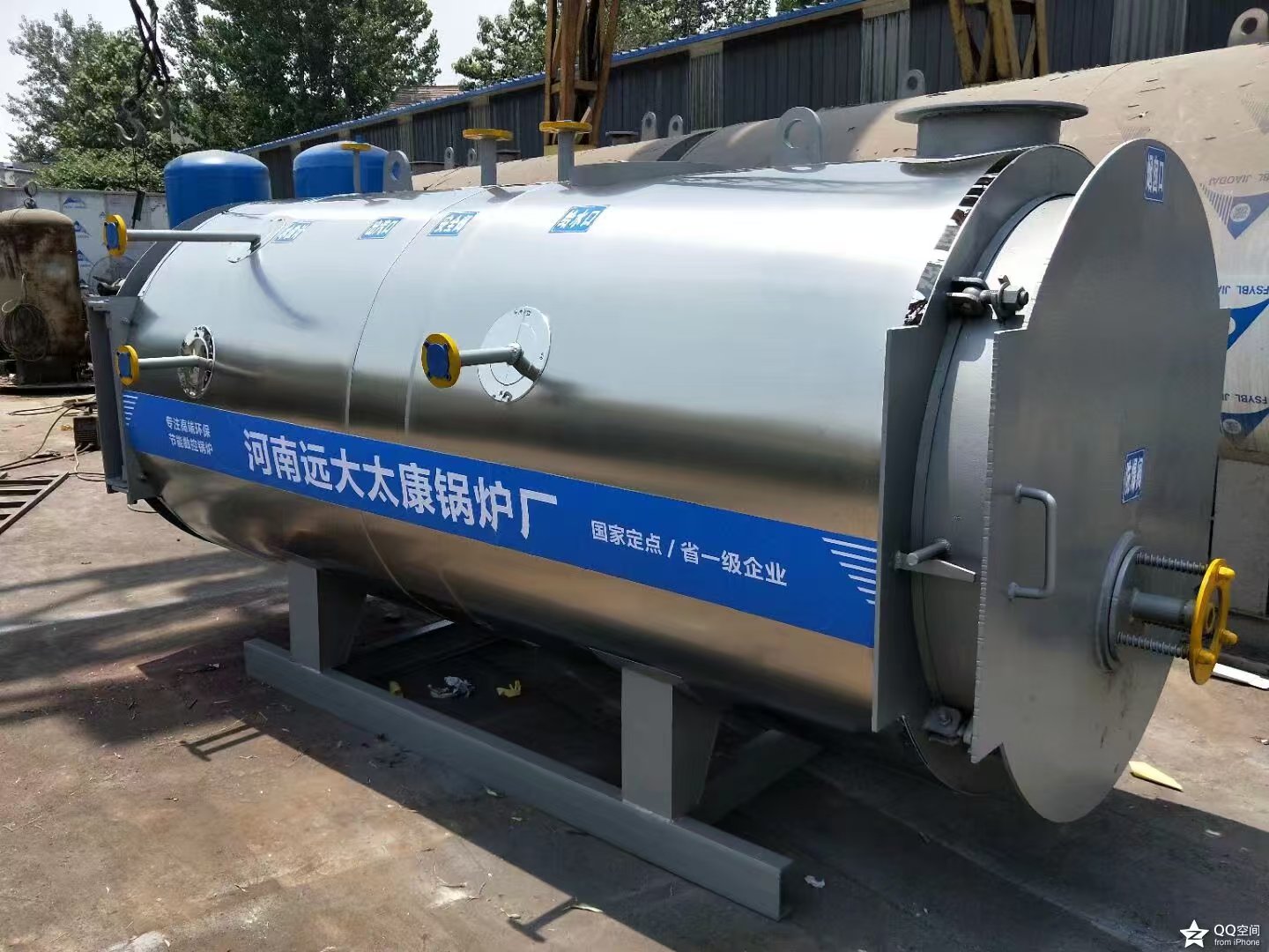 10吨 远大太康 源头工厂 生物制药 洗涤烫熨 燃油气蒸汽锅炉