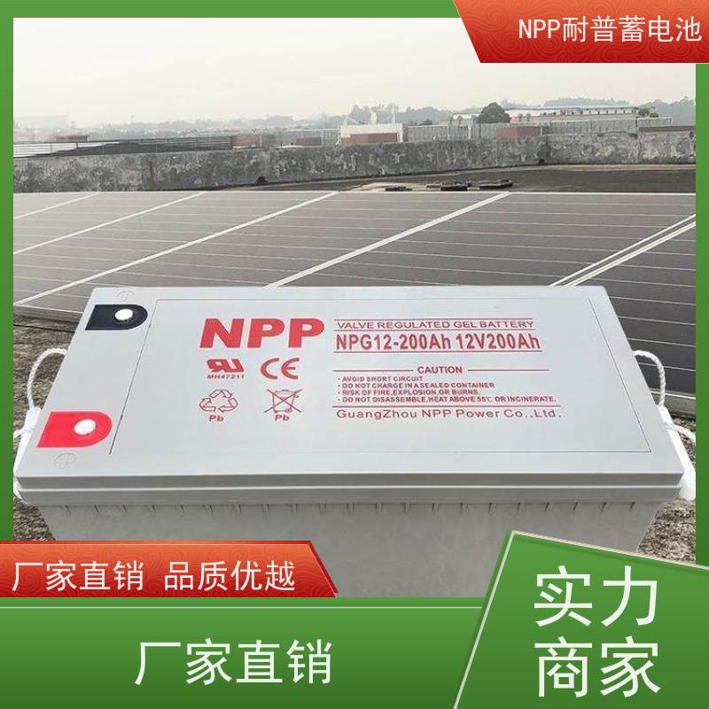 机房UPS电池 12V150AH 阀控式密封储能型 维护保养