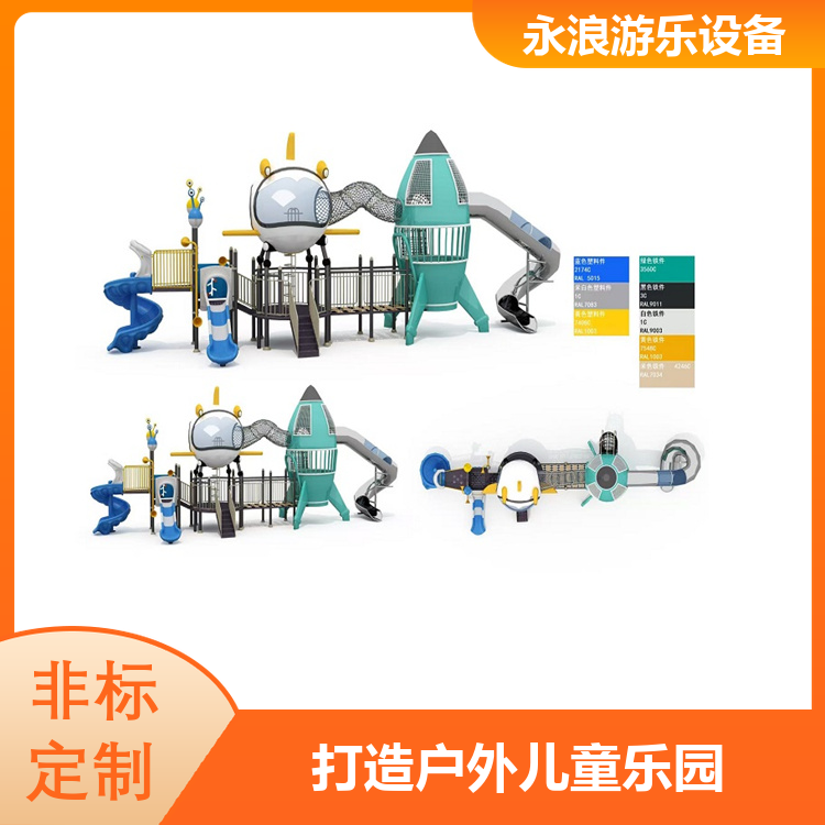 景区配套儿童游乐设备 塑料组合滑梯 配套齐全 永浪 厂家发货
