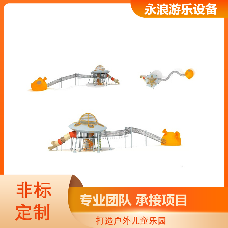景区配套儿童游乐设备 塑料组合滑梯 配套齐全 永浪 厂家发货