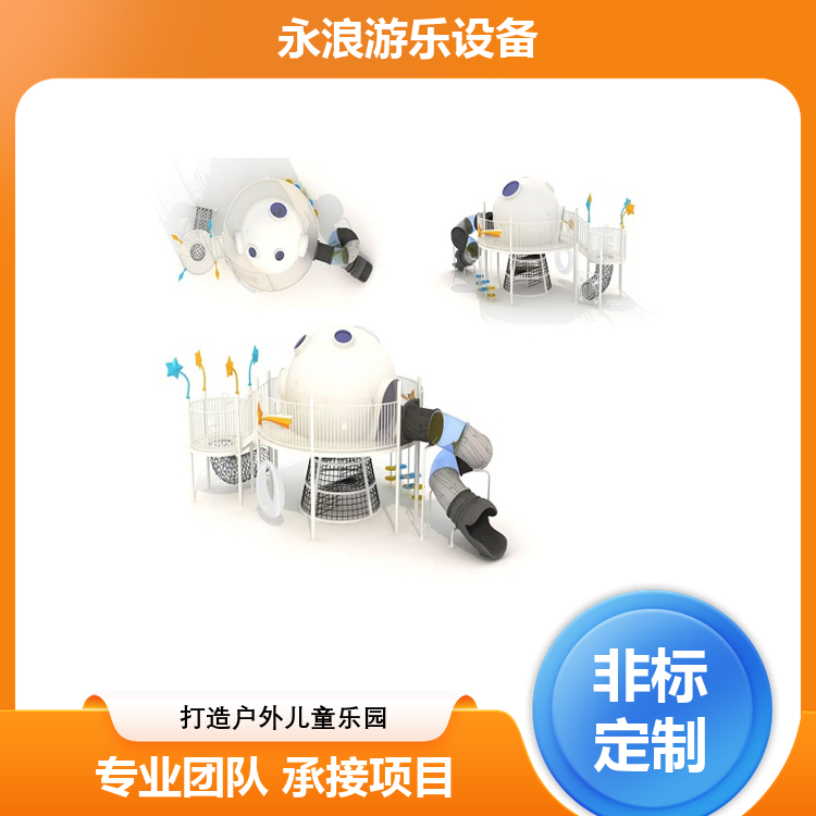 景区配套儿童游乐设备 塑料组合滑梯 配套齐全 永浪 厂家发货