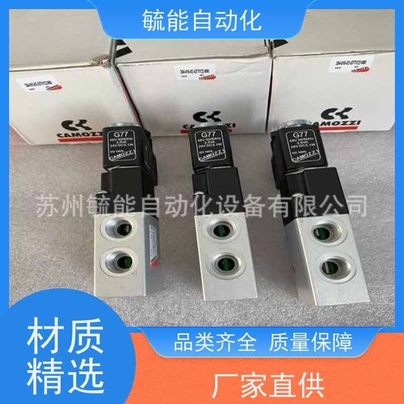 康茂胜 camozzi 电磁阀 354-015-02 358-015-02 374-011-02 G77