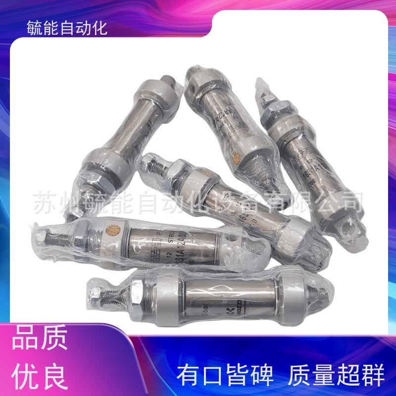 康茂胜（康茂盛）camozzi气缸QP2A050A010 QP2A025A015