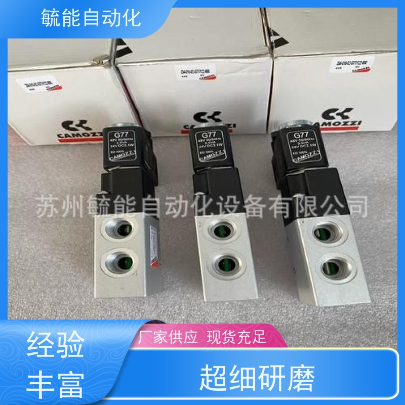 进口原装康茂胜Camozzi无杆气缸50M2P16A2800一件代发