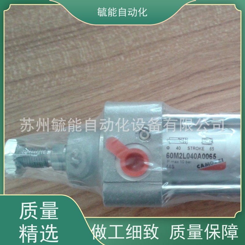 康茂胜 1510快拧 S6520/S6510/2521快插接头