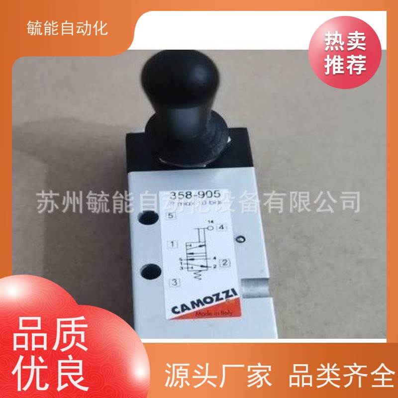 型号全 康茂胜 358-015-02 电磁阀 CAMOZZI 意大利
