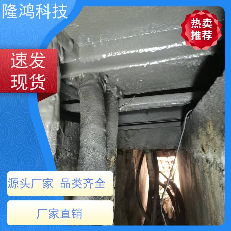 防潮封堵料 环网柜 高压柜 开闭所防凝露材料 带电喷涂