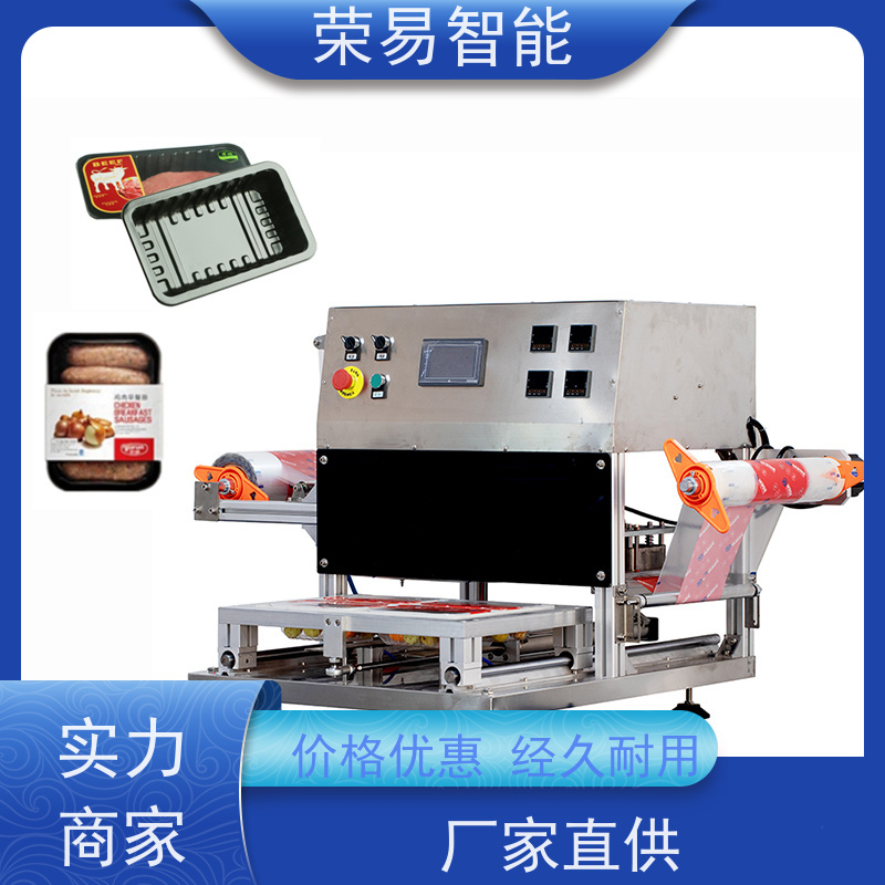 荣易智能全自动 碗装食品 鲍鱼海参 早餐粥 封口流水线