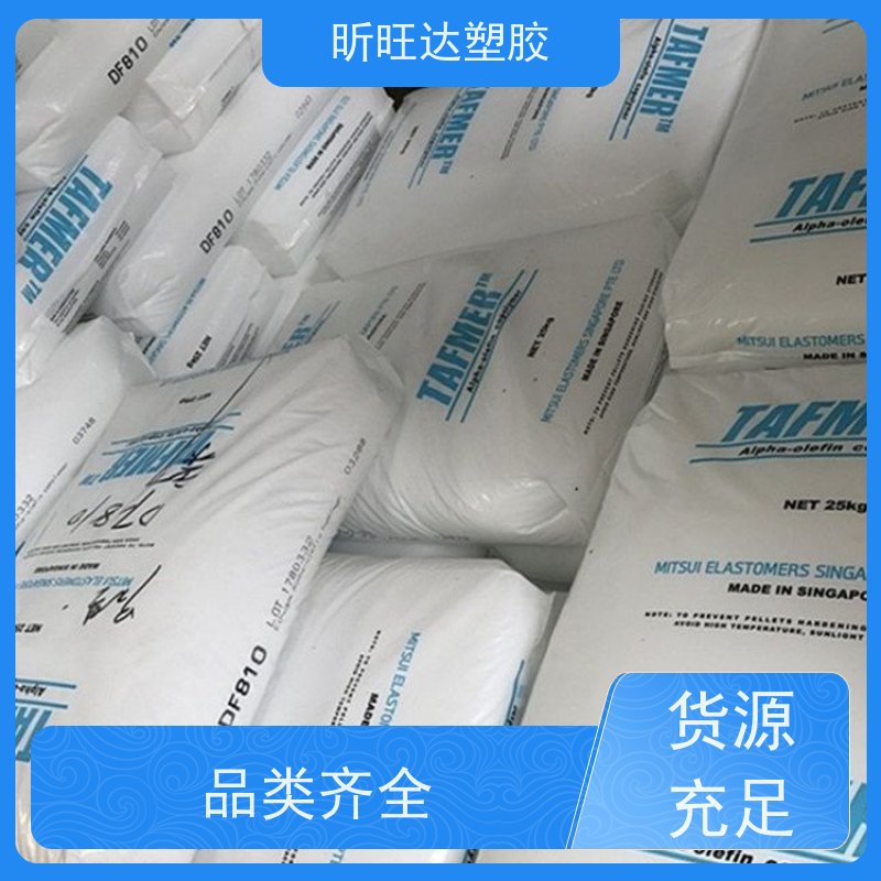 美国埃克森美孚医用级POE 薄膜级适用化妆品、食品等软管包装