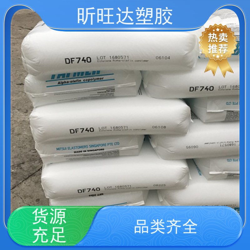 美国陶氏高抗冲POP 薄膜级家用电器、文体用品、玩具等包装膜