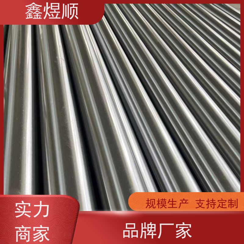 鑫煜顺 冷拉无缝管 可切割零售定制 厂家发货快