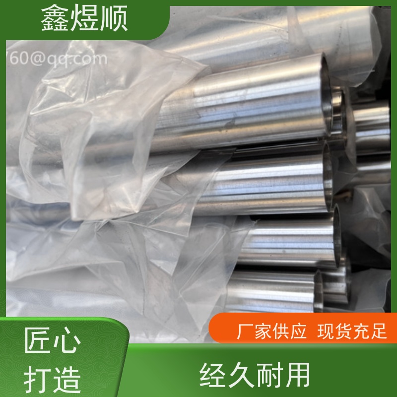 鑫煜顺 大口径无缝钢管 多年行业经验 厂家直发