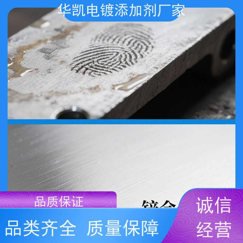 酸性脱脂剂 高效去污省能耗 工业部件油脂清洗专家