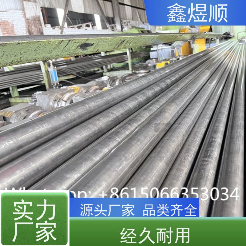 鑫煜顺 精密管 冷拔管 可按需切割定制 承接大型工程