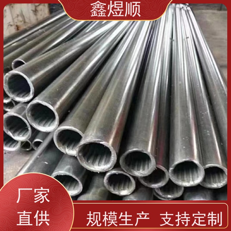 鑫煜顺 精密钢管 冷拉管 规格齐全 承接大型工程