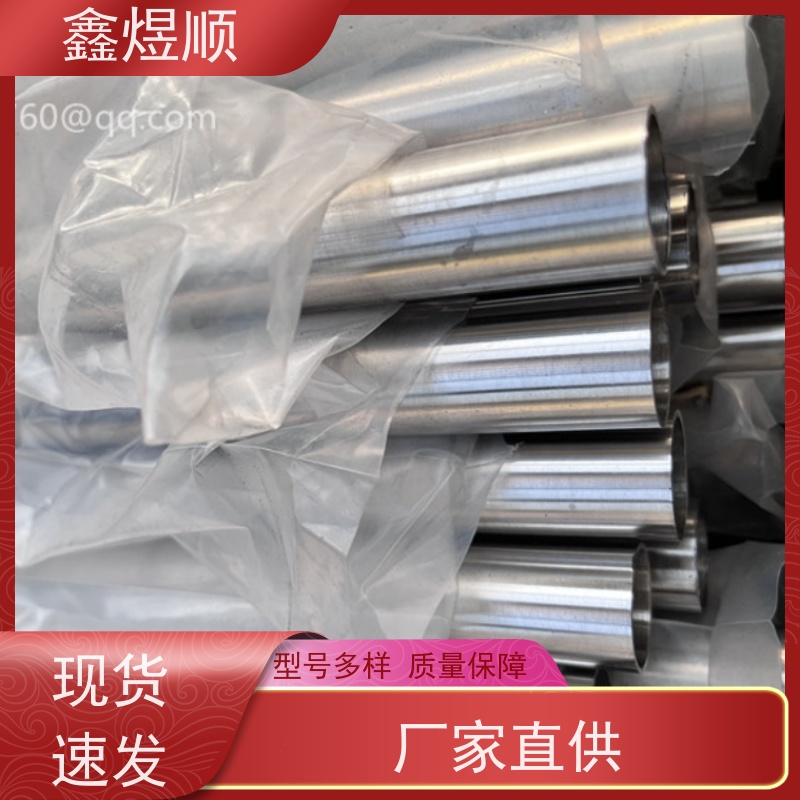 鑫煜顺 冷拉光亮钢管 多年行业经验 承接大型工程