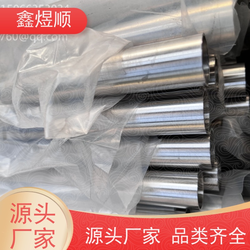 鑫煜顺 大口径冷轧管 可按需切割定制 承接大型工程