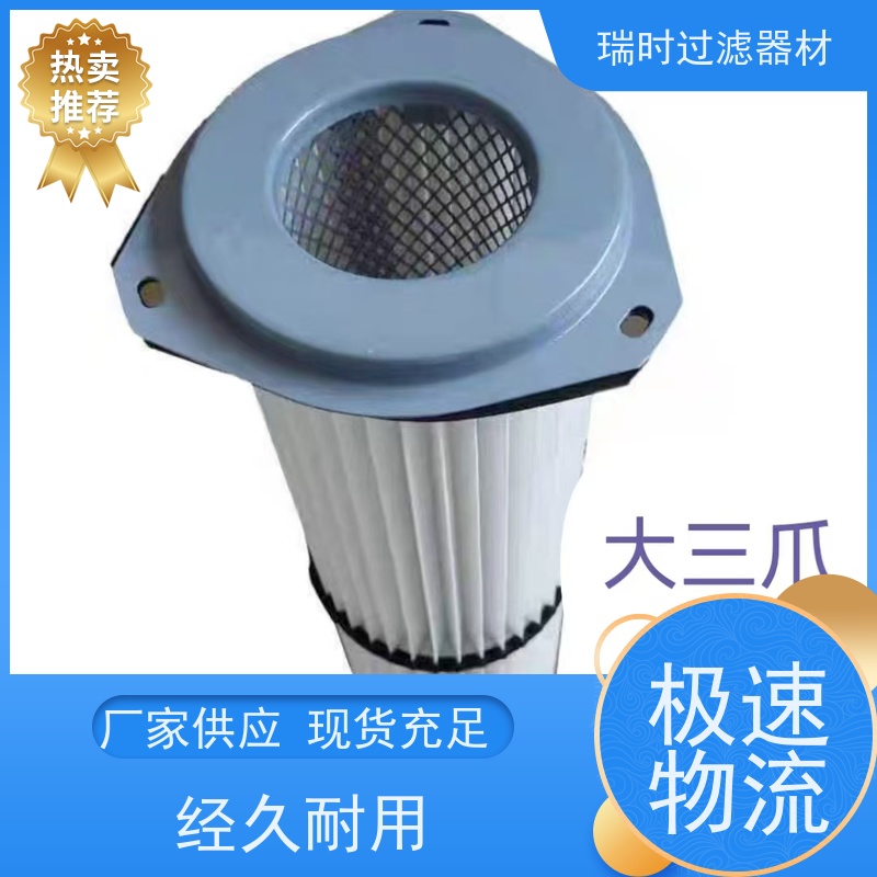 稳定瑞时除尘布袋（集尘袋）铝厂氧化铝粉捕集覆膜工艺