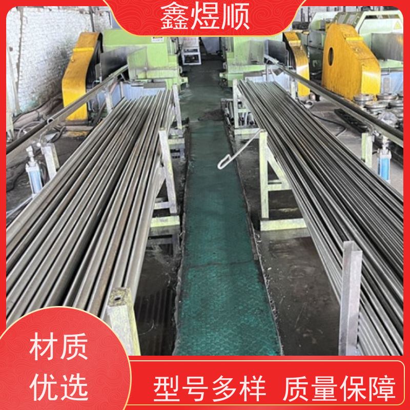 鑫煜顺 光亮冷拔无缝钢管 可按规格定制 厂家发货快