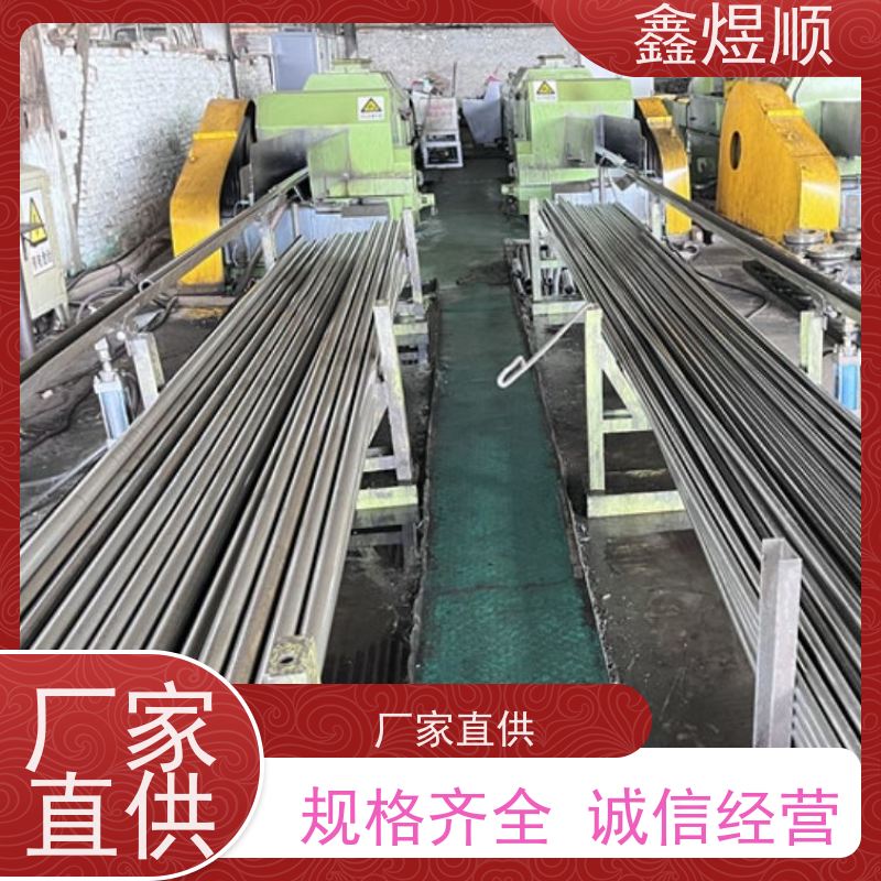 鑫煜顺 高精度冷拔管 可切割零售定制 厂家发货快