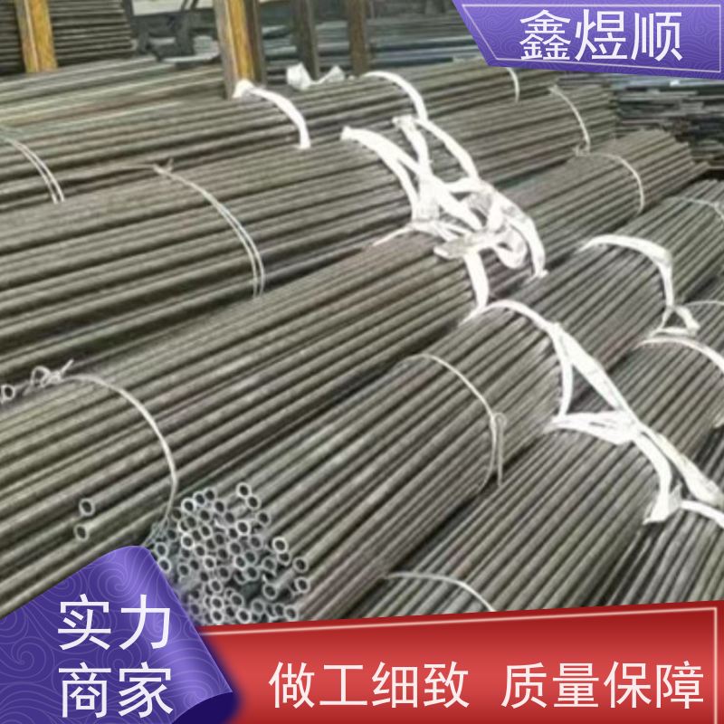鑫煜顺 光亮冷拔无缝钢管 可按需切割定制 常年供应