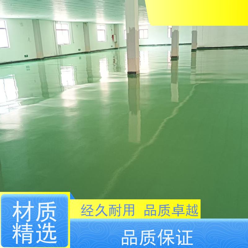 地下停车场固化地坪漆施工防腐耐磨耐高低温