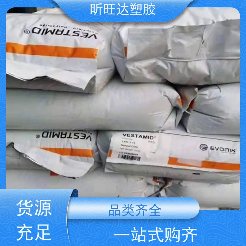 耐水解/导电/增强PPE日本三菱AN45\GX1210 改性定制