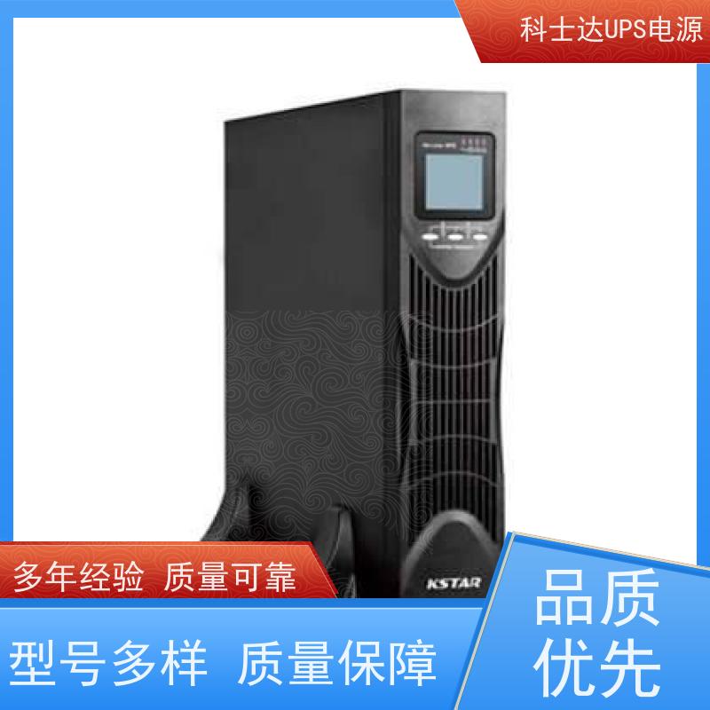 科士达电源UPS YDC3360 三进单出 外接电池 厂价批发 安装 质保三年