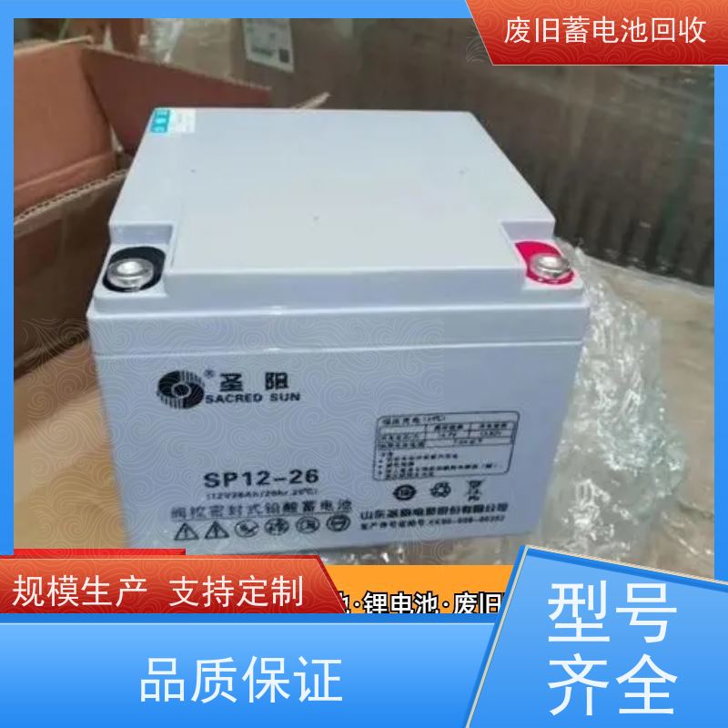 蓄电池回收 铅酸免维护12V200AH 拆除现场快速结算 量大上门收货