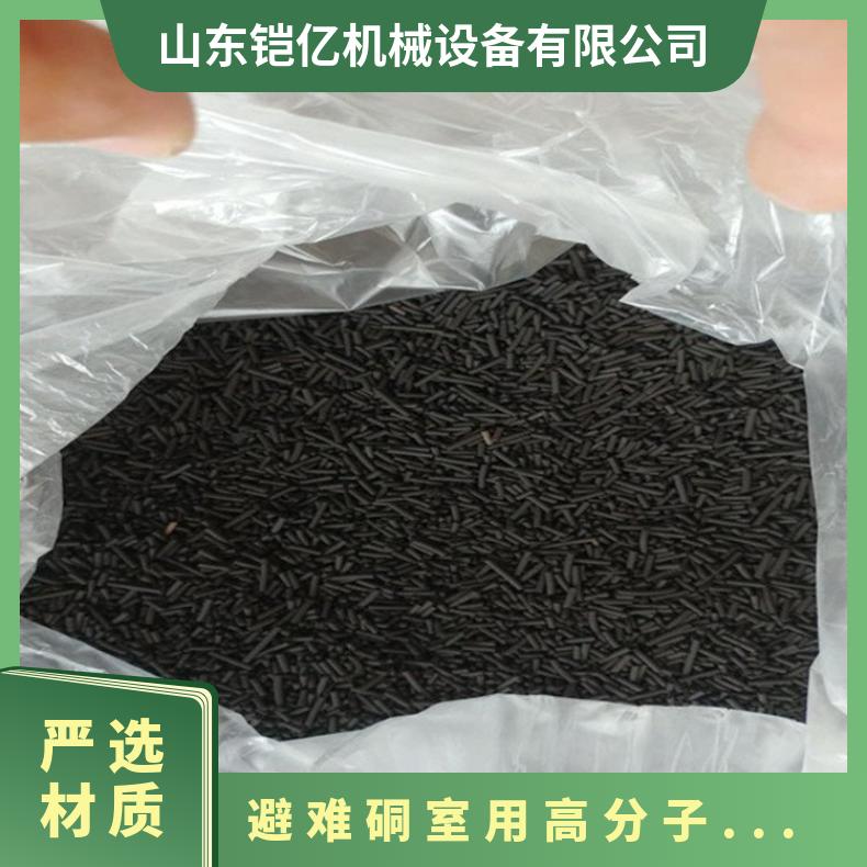 避难硐室用高分子霍加拉特剂 桶装CO催化剂颗粒