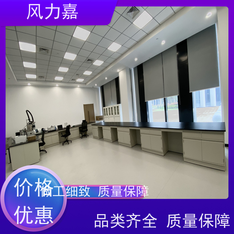 全钢中央实验台科研机构专用风力嘉品牌厂家