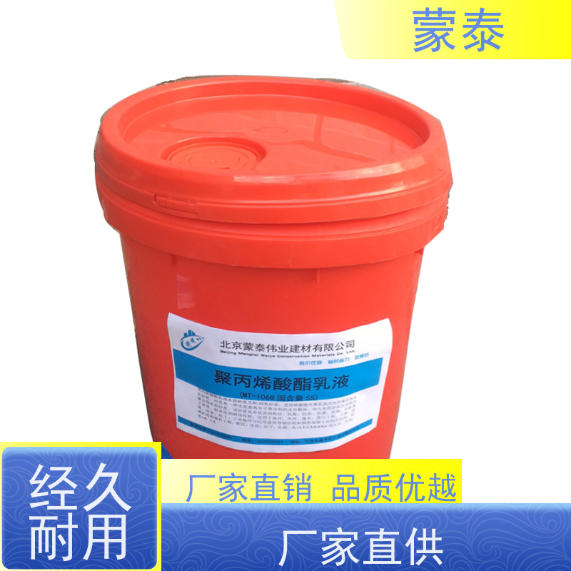 蒙泰 冷拌沥青混合料 粘接性能好 用途广泛 长期供应
